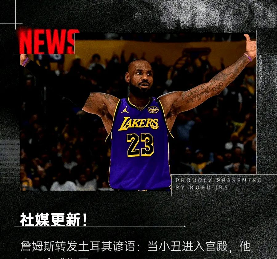 詹姆斯赛点兑现,广州队淘汰波尔图晋级四强,主帅激动落泪(广州队签下詹姆斯) 詹姆斯赛点兑现,广州队淘汰波尔图晋级四强,主帅激动落泪(广州队签下詹姆斯)